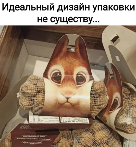 Мем, Смехалка Мем, Смехалка