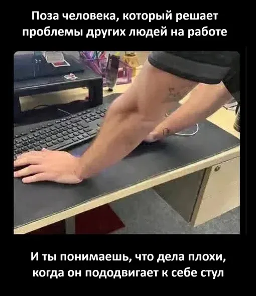 Мем, Смехалка Мем, Смехалка