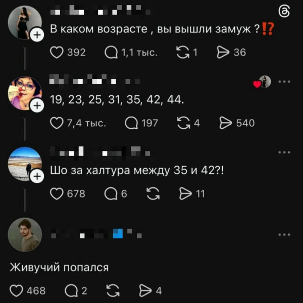 Мем, Смехалка Мем, Смехалка