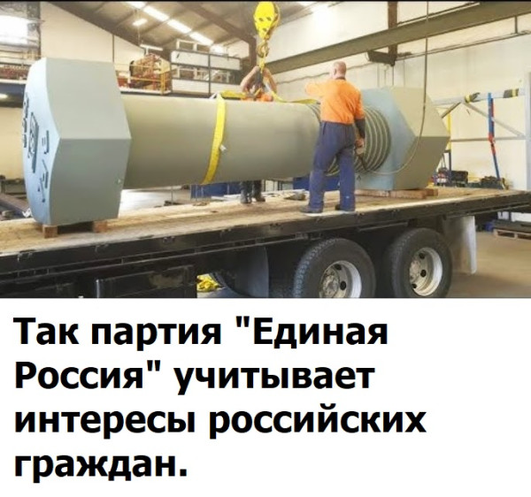 Мем, Mghost