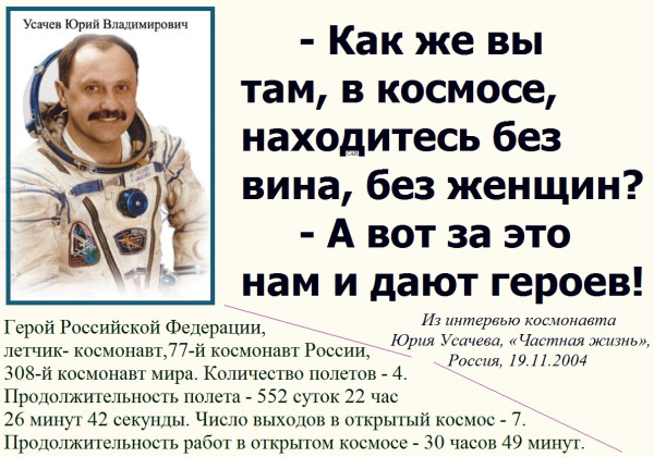 Мем, Александр САН Мем, Александр САН
