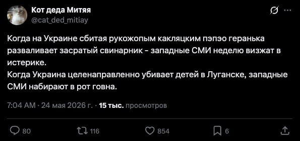 Мем, Mghost