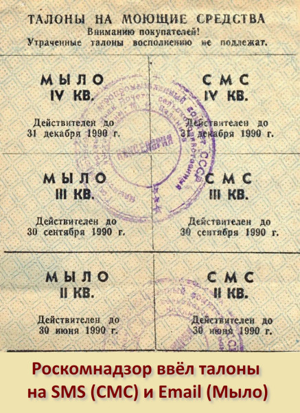 Мем, Агент из Госдепа Мем, Агент из Госдепа