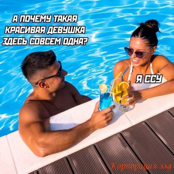 Мем, Ashmedai Мем, Ashmedai