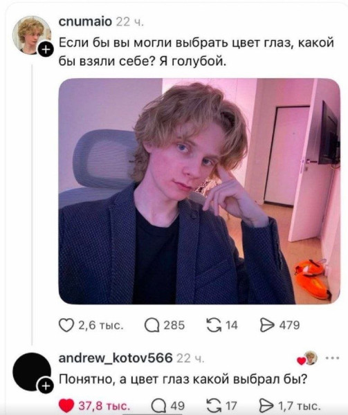 Мем, Ashmedai Мем, Ashmedai