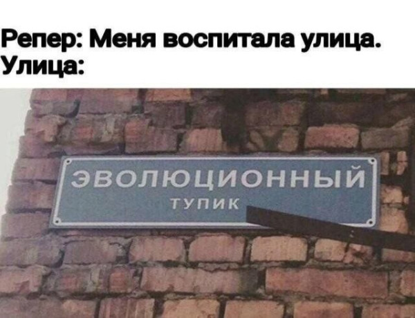 Мем, Ashmedai Мем, Ashmedai