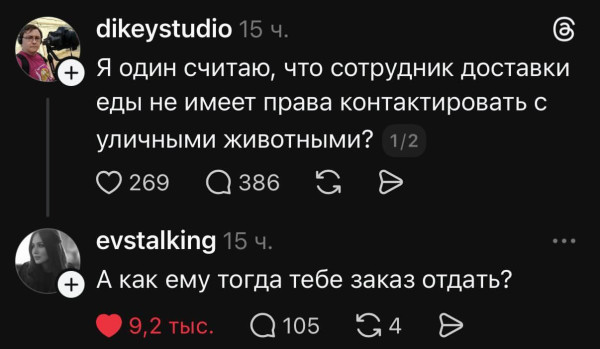 Мем, Ashmedai Мем, Ashmedai