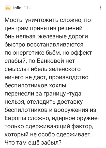 Мем, Mghost Мем, Mghost