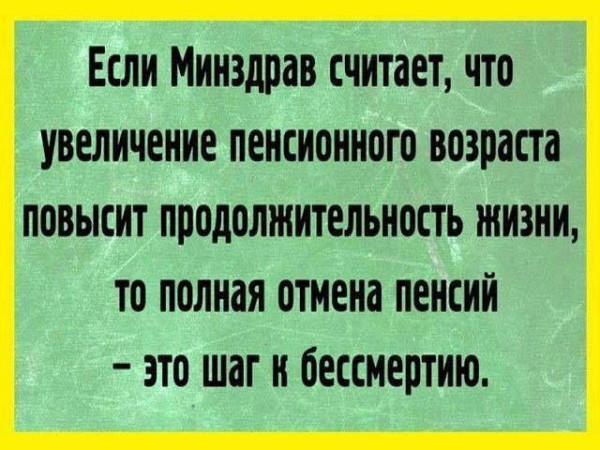 Мем Мем
