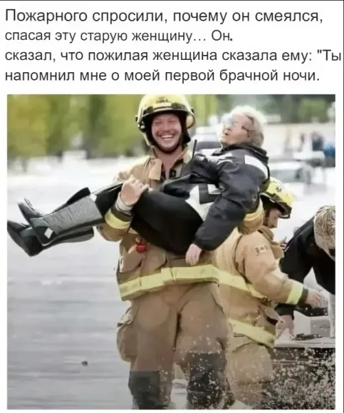 Мем, Смехалка