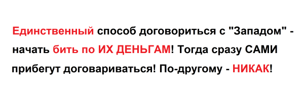 Мем, JenyaPoli