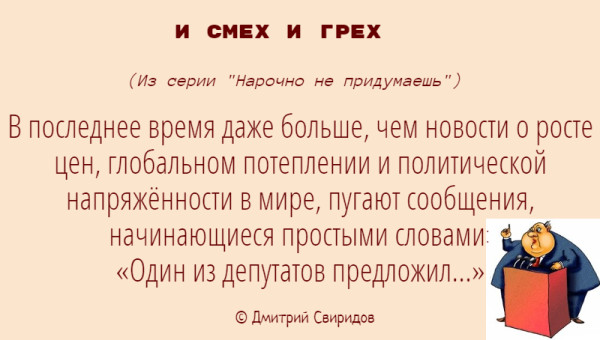 Мем