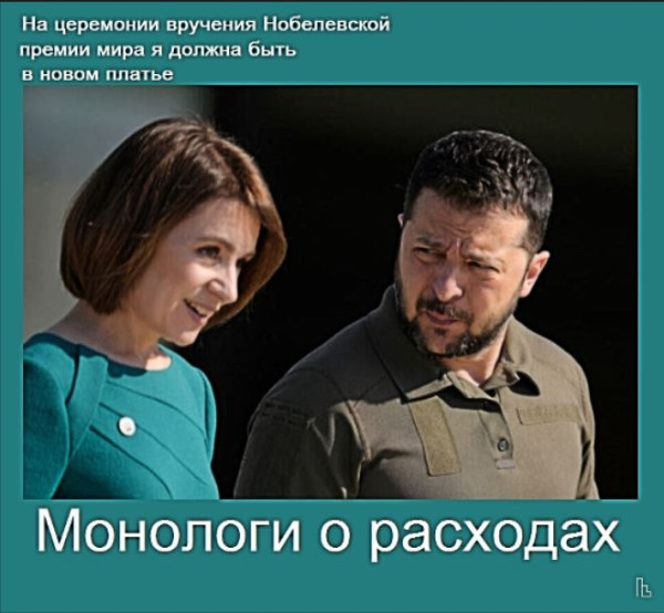 Мем: Музей Дипломатической академии, Кондратъ