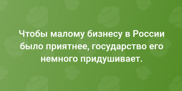 Мем, нумай