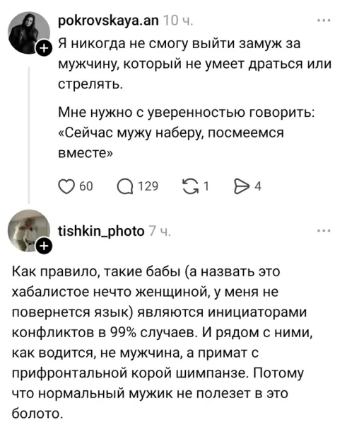 Мем, Смехалка