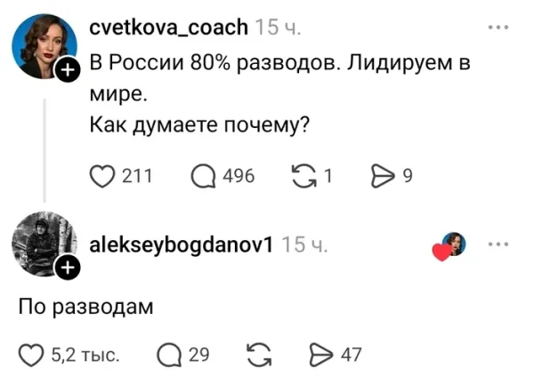 Мем, Смехалка