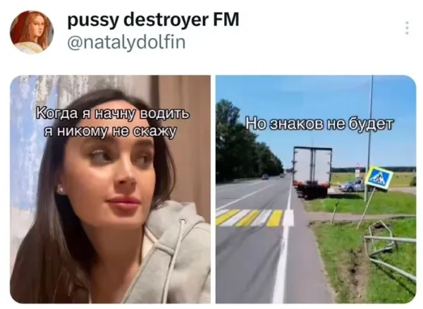 Мем, Смехалка