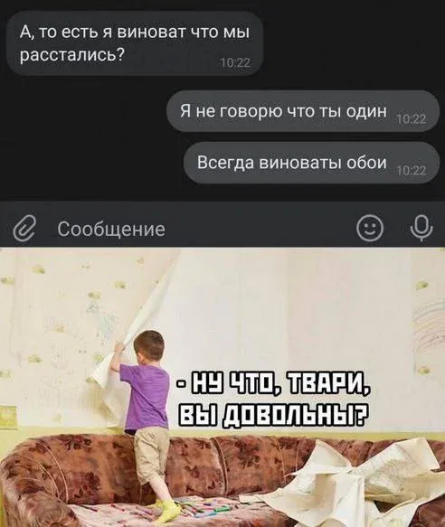 Мем, Смехалка