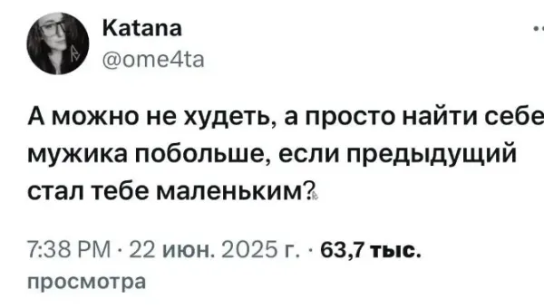 Мем, Смехалка