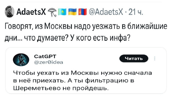 Мем, Mghost