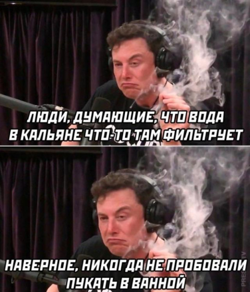 Мем, Mghost Мем, Mghost
