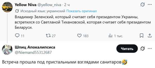 Мем, Mghost