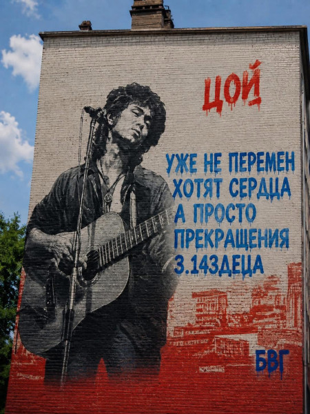 Мем, Владислав Божедай