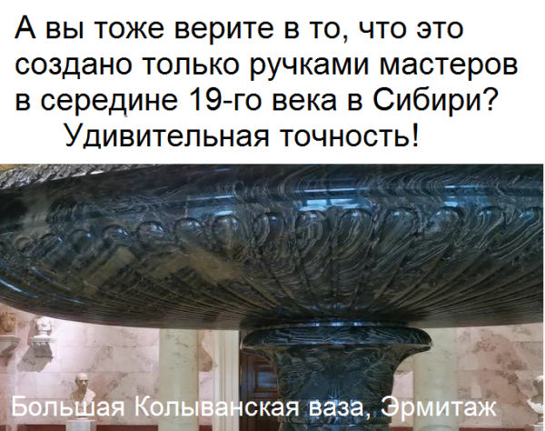 Мем, JenyaPoli