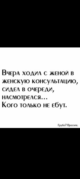 Мем, Jonas