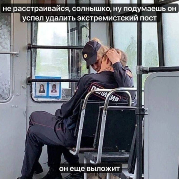 Мем