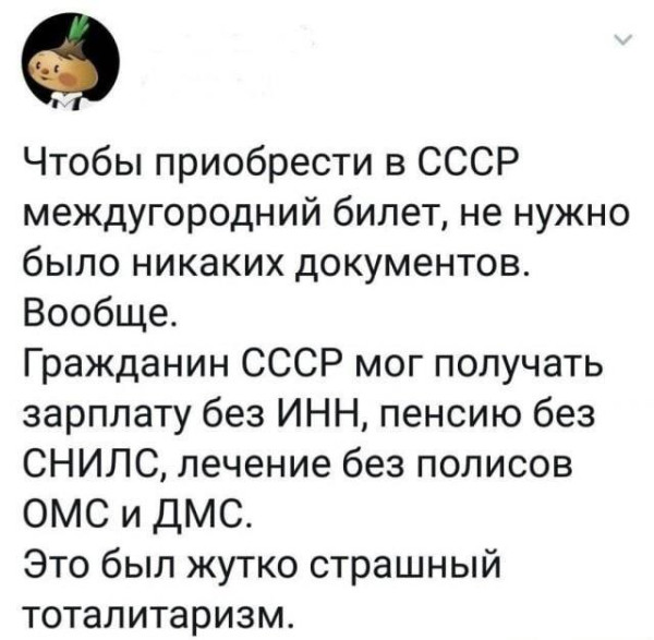 Мем