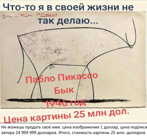 Мем