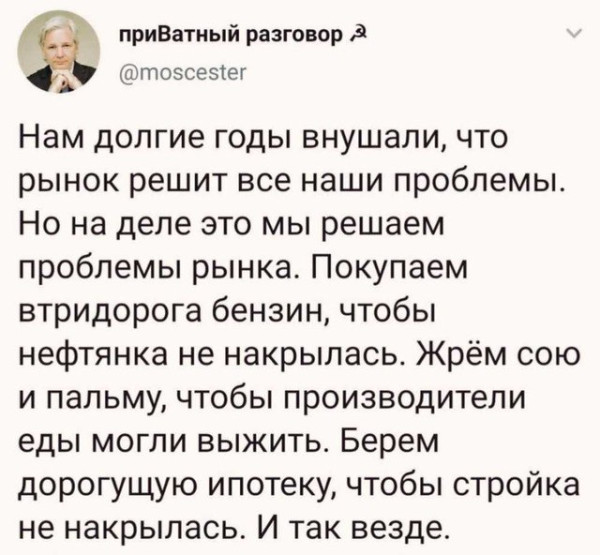 Мем