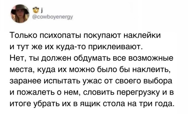 Мем, нумай