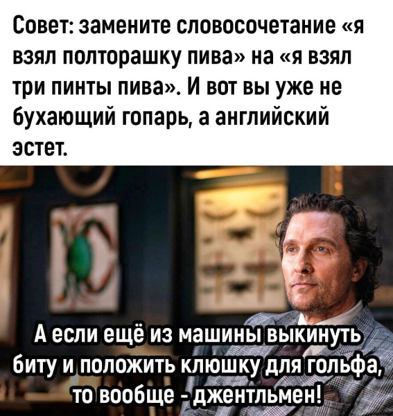 Мем, Hendry