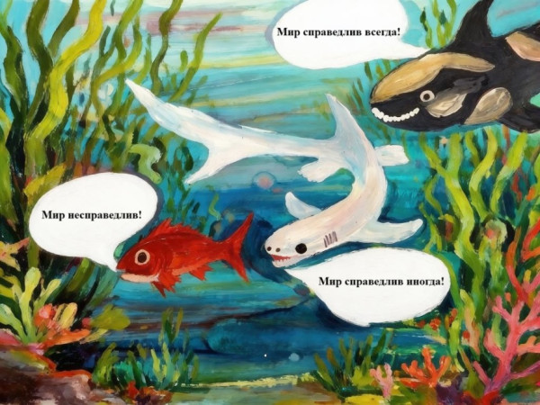 Мем: Истоки позитива, Ирвин Эллисон