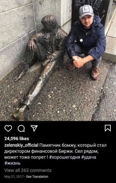 Мем: Ну как там, попёрло?, Юрий Небольсин