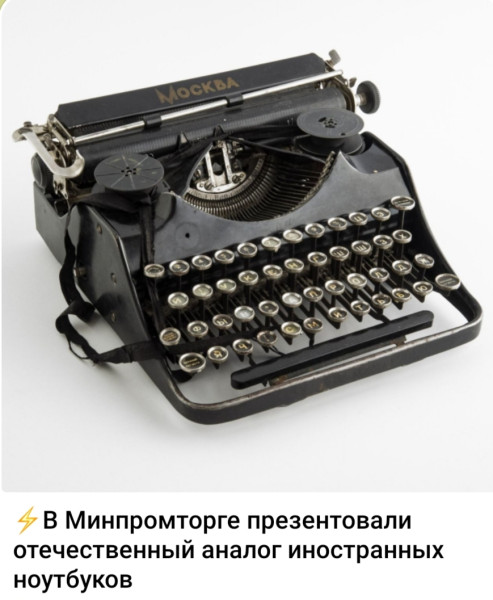 Мем, Ashmedai