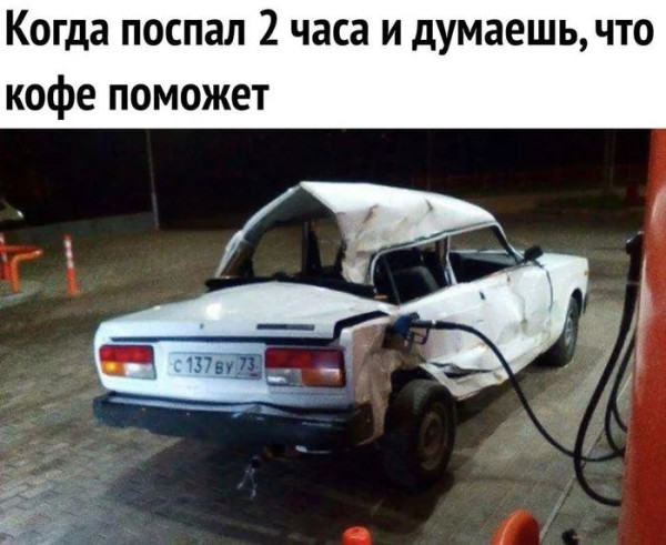 Мем, Ashmedai
