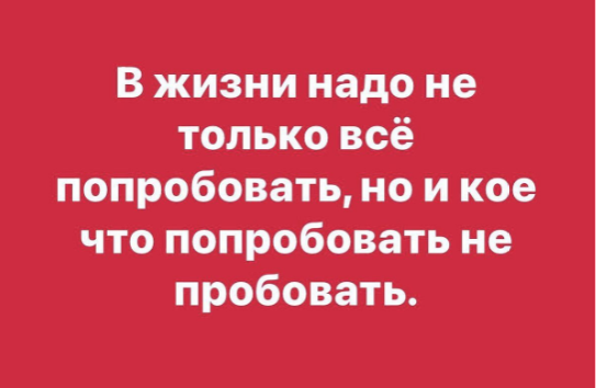 Мем, Алекс Гудков