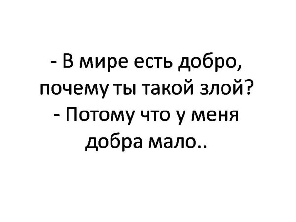 Мем, ДмРос