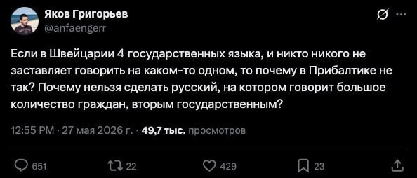 Мем, Mghost