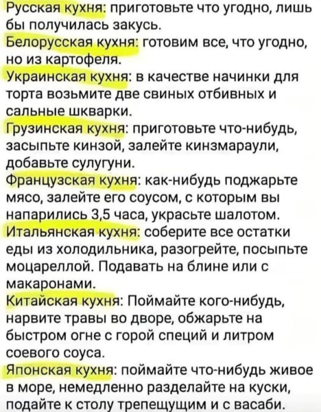 Мем, Mghost