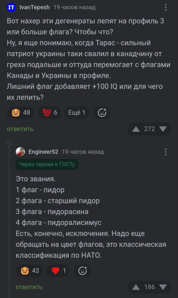 Мем, Mghost