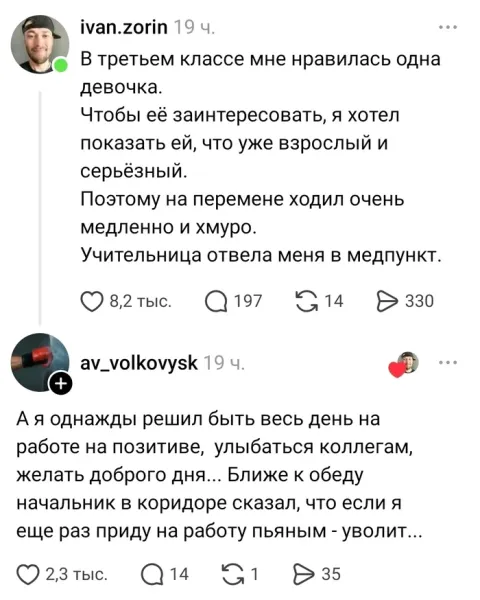 Мем, Смехалка Мем, Смехалка