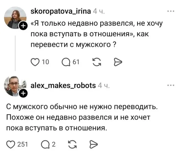 Мем, Смехалка