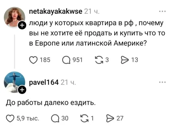 Мем, Смехалка Мем, Смехалка