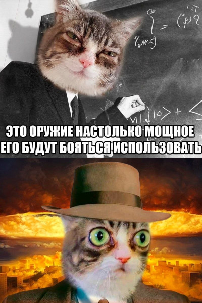 Мем