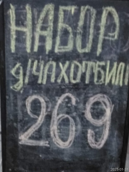 Мем: Чах отбили..., Витя