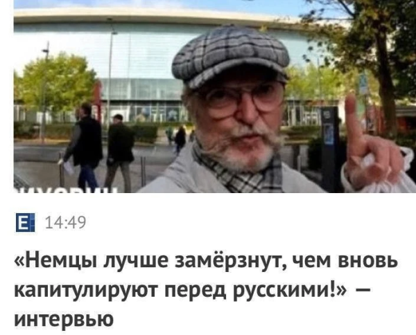 Мем: Тоже вариант!, Юрий Небольсин